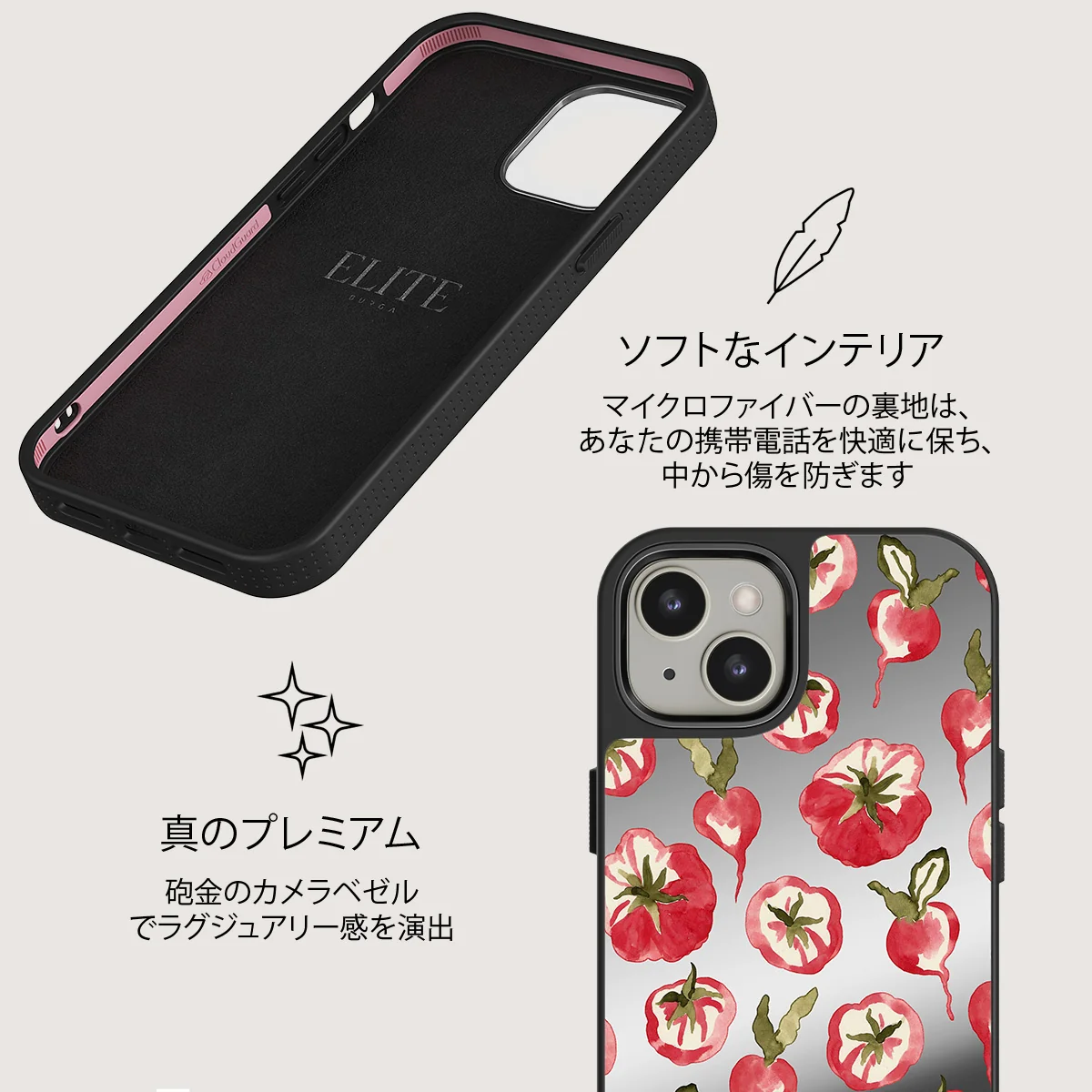 Heirloom - iPhone 13 ケース