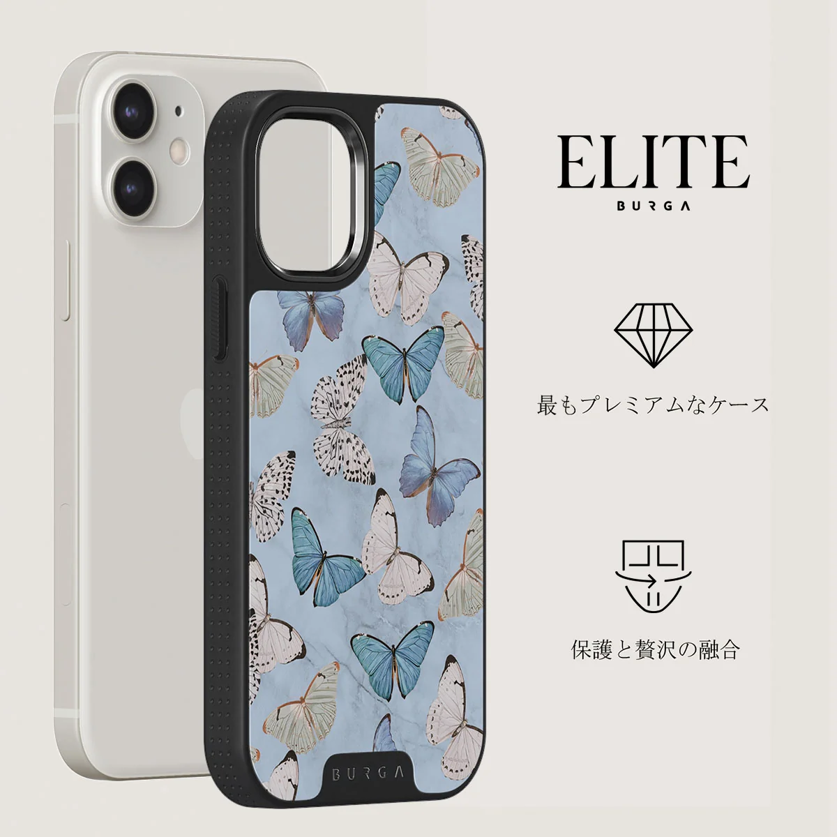 Give Me Butterflies - iPhone 12 ケース