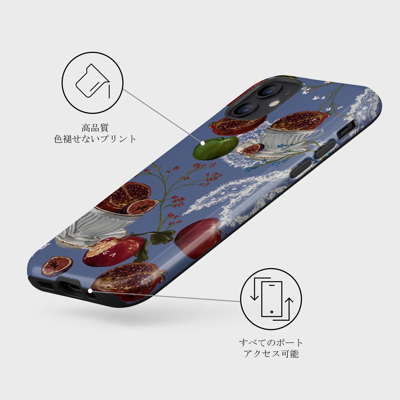 Afternoon Tea - iPhone 12 ケース