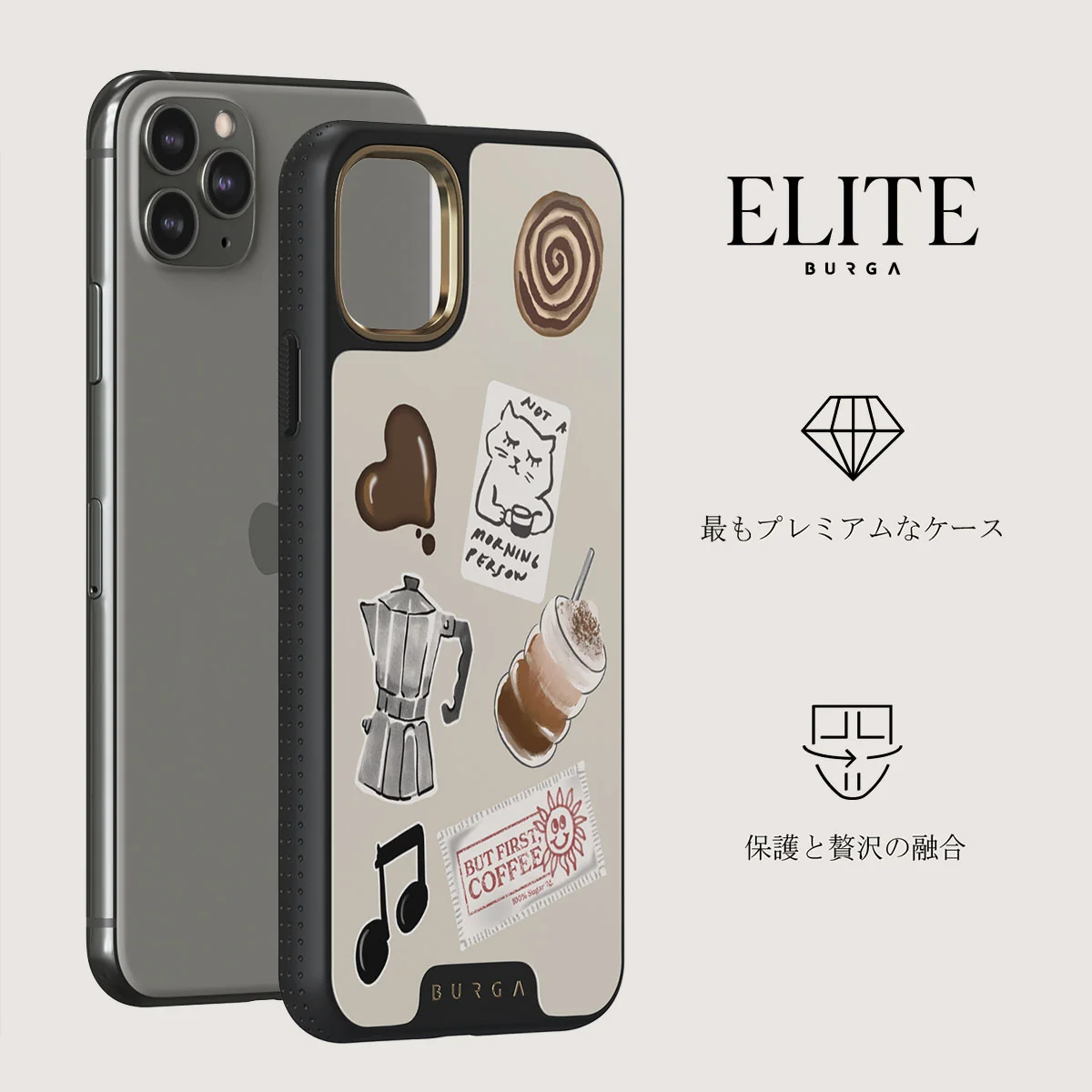 Oat Milk Please - iPhone 11 Pro Max ケース