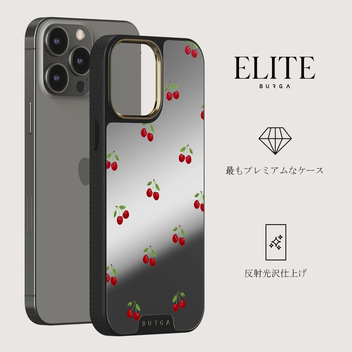 Little Life - iPhone 12 Pro ケース