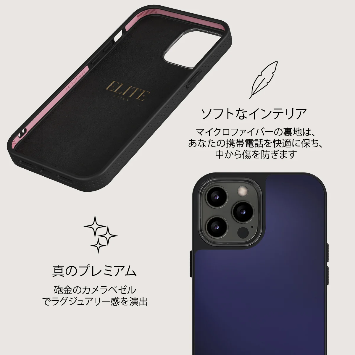 Moonwalker - iPhone 12 Pro Max ケース