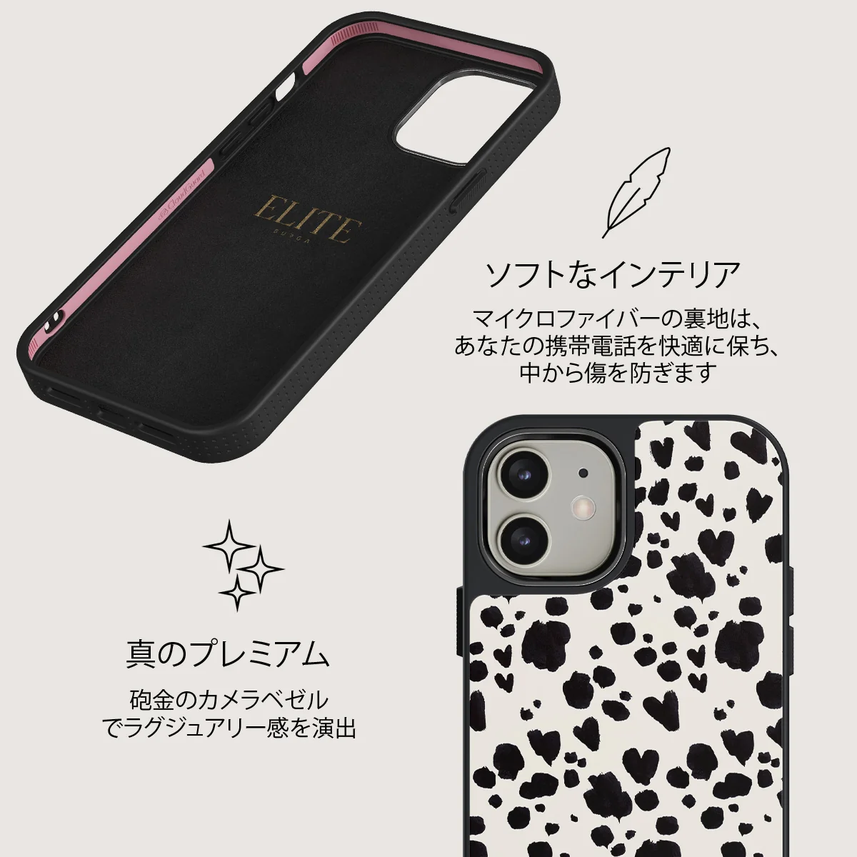 Pet Me - iPhone 12 ケース