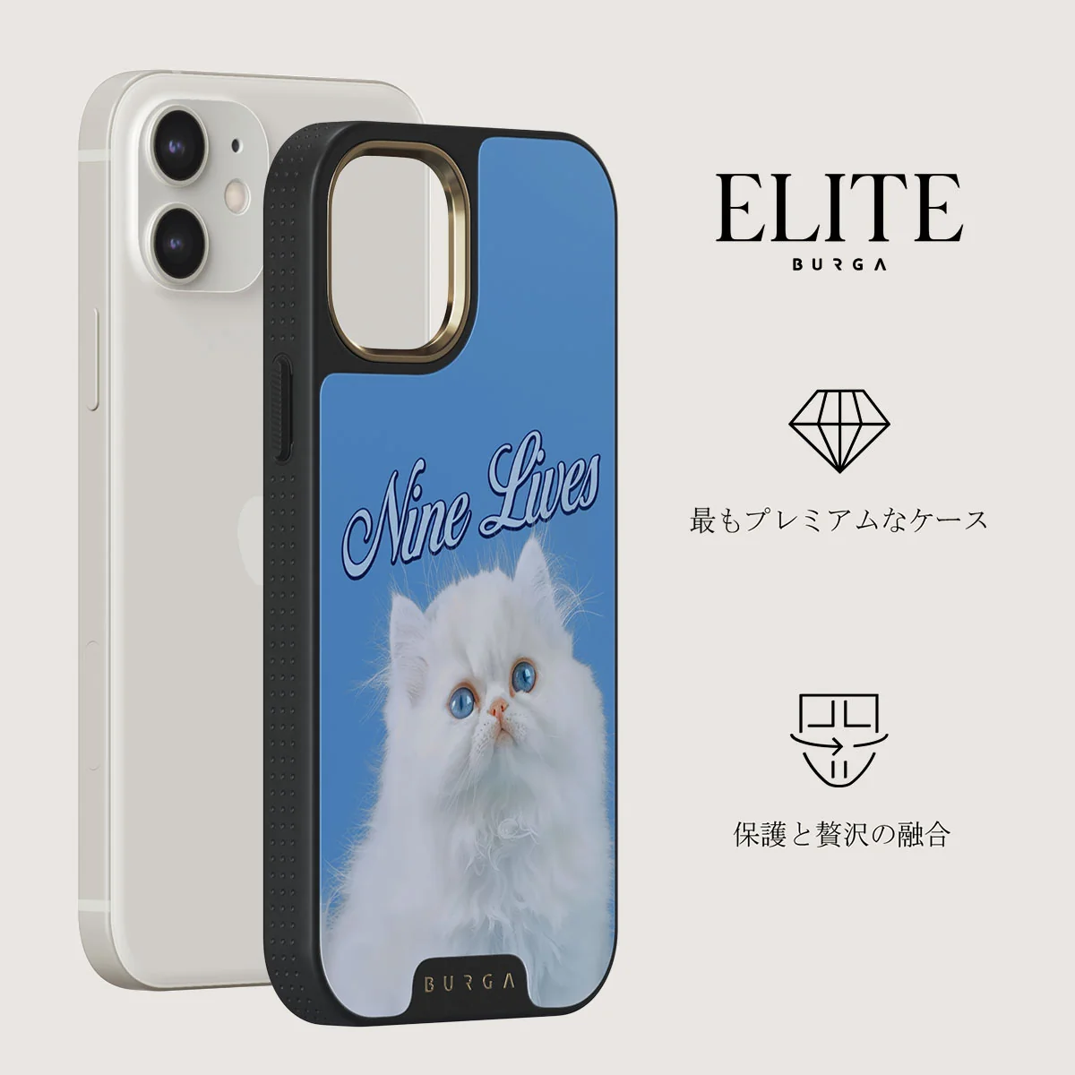 Nine Lives - iPhone 12 ケース