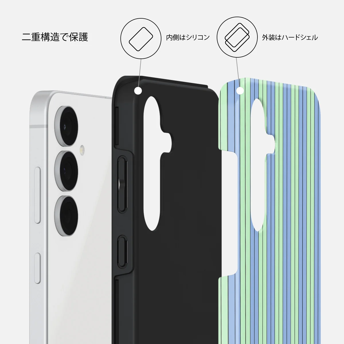 Sailaway - Samsung Galaxy S25 FE ケース