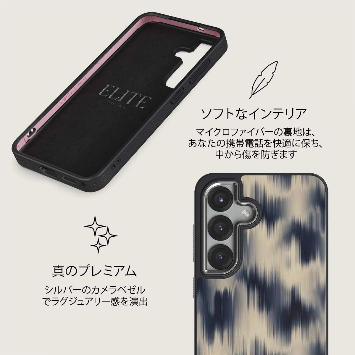 Avalanche - Samsung Galaxy S25 Plus ケース