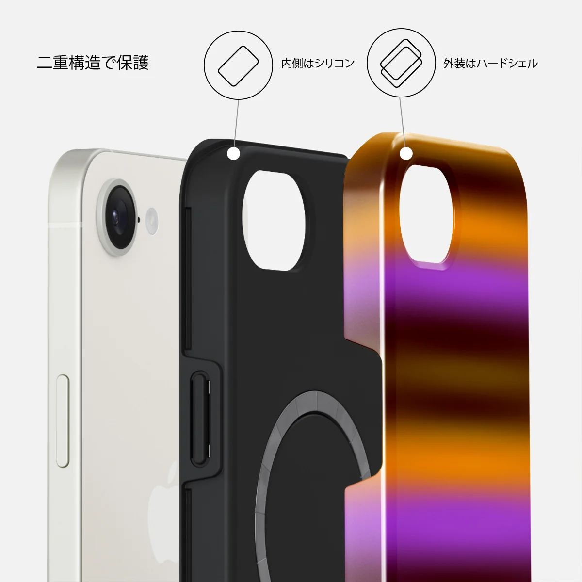 Spiced Plum - iPhone 17e ケース
