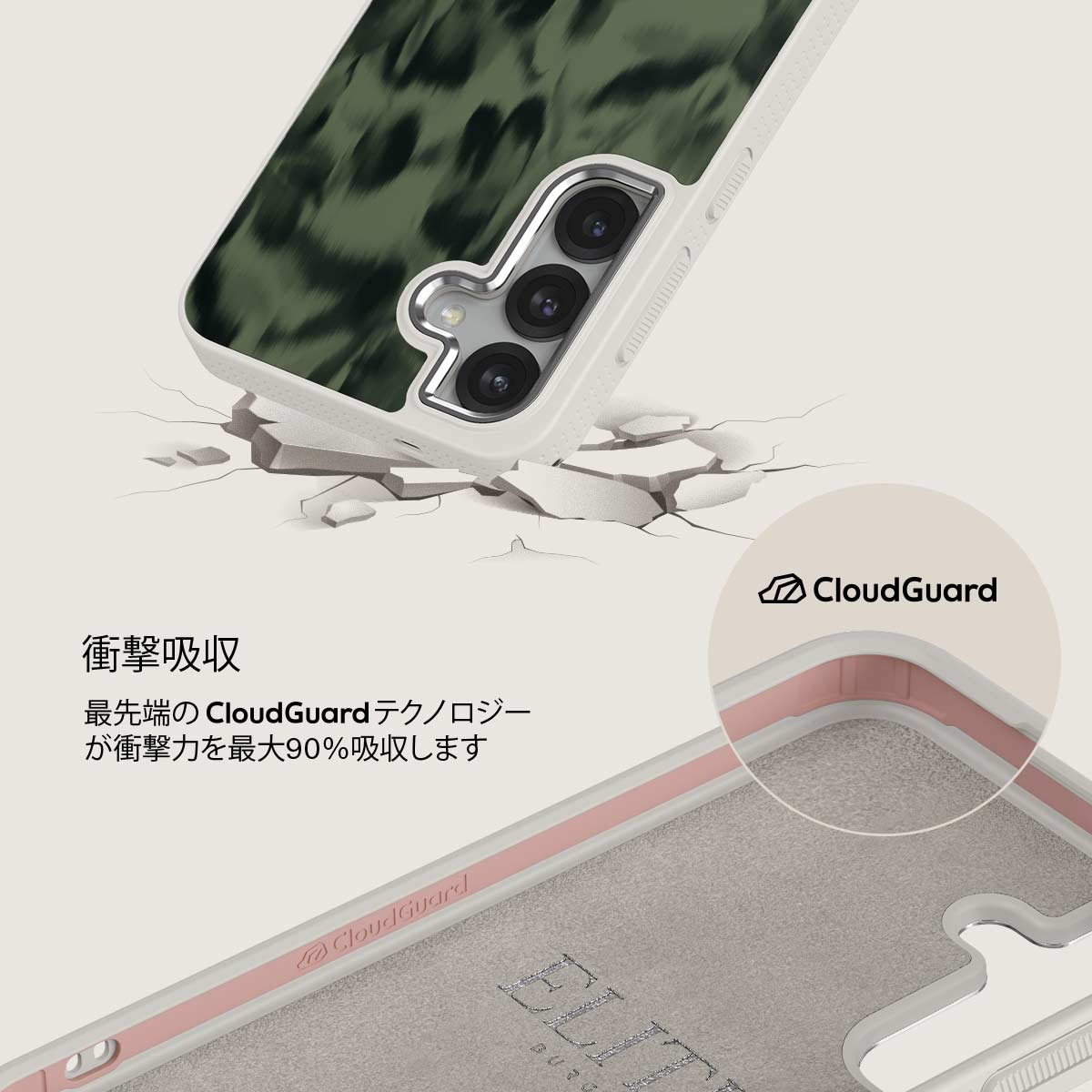 Soft Focus - Samsung Galaxy S25 Plus ケース