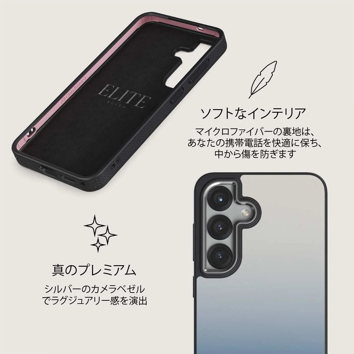 Zero Gravity - Samsung Galaxy S25 Plus ケース