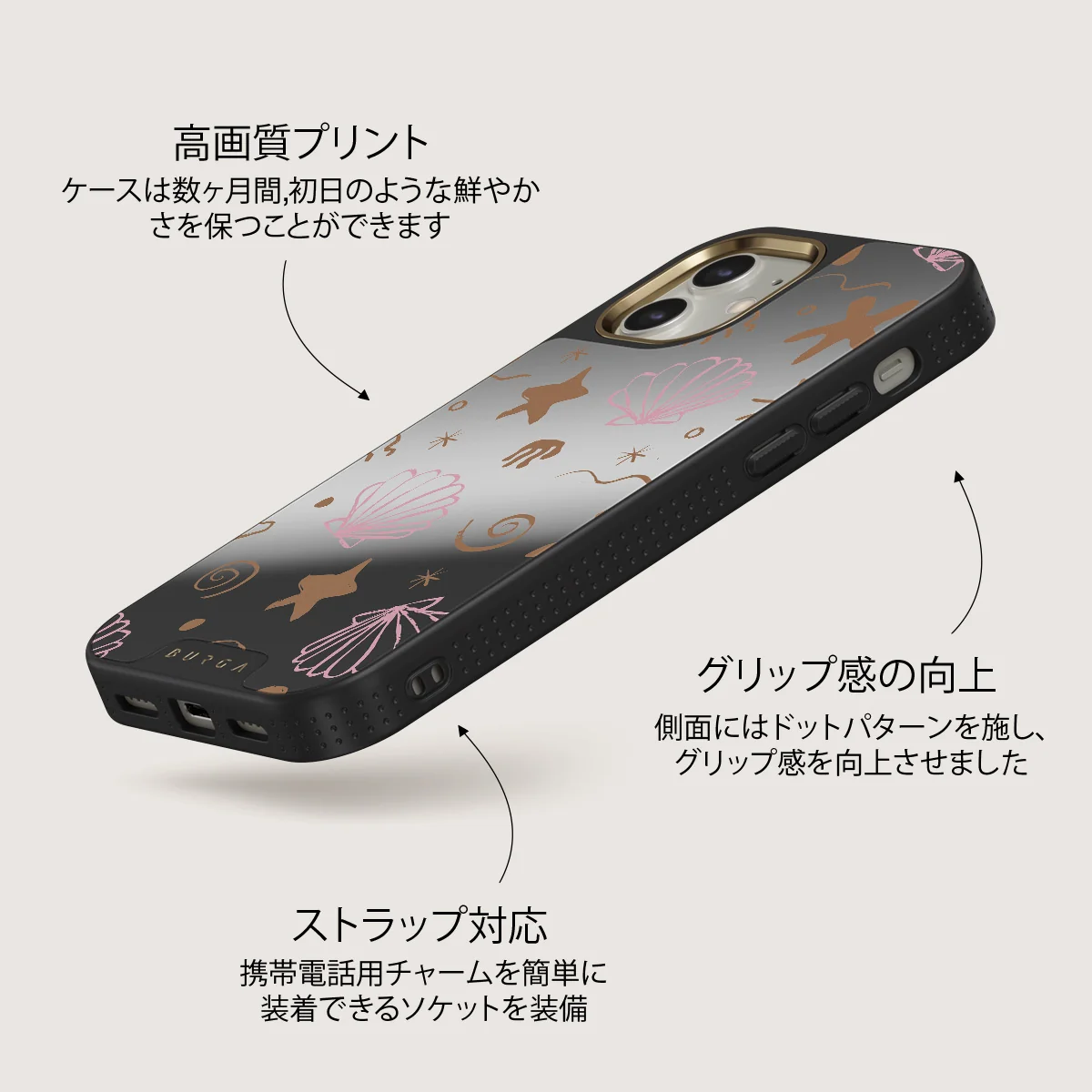 Beach Games - iPhone 12 ケース