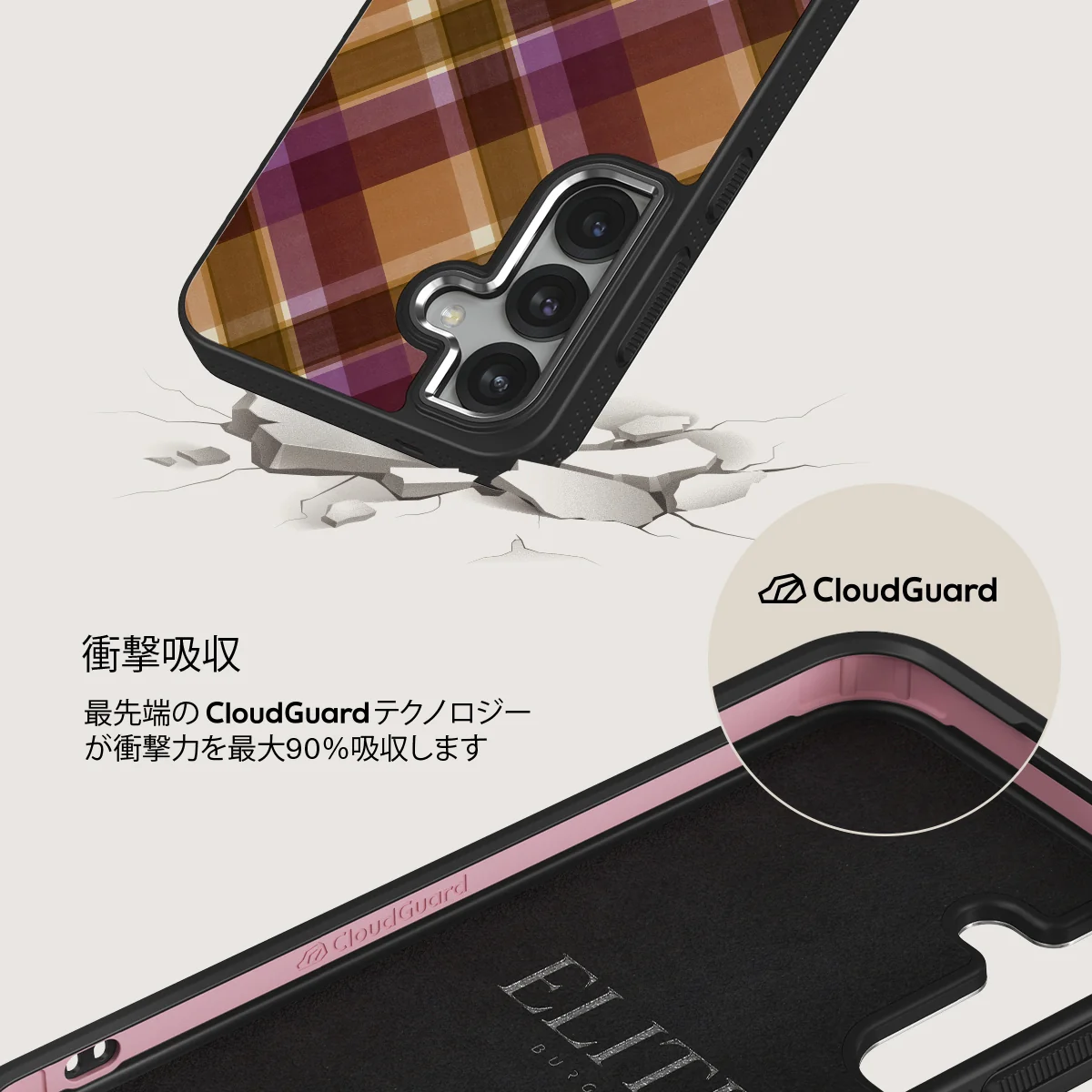 September Issue - Samsung Galaxy S25 ケース
