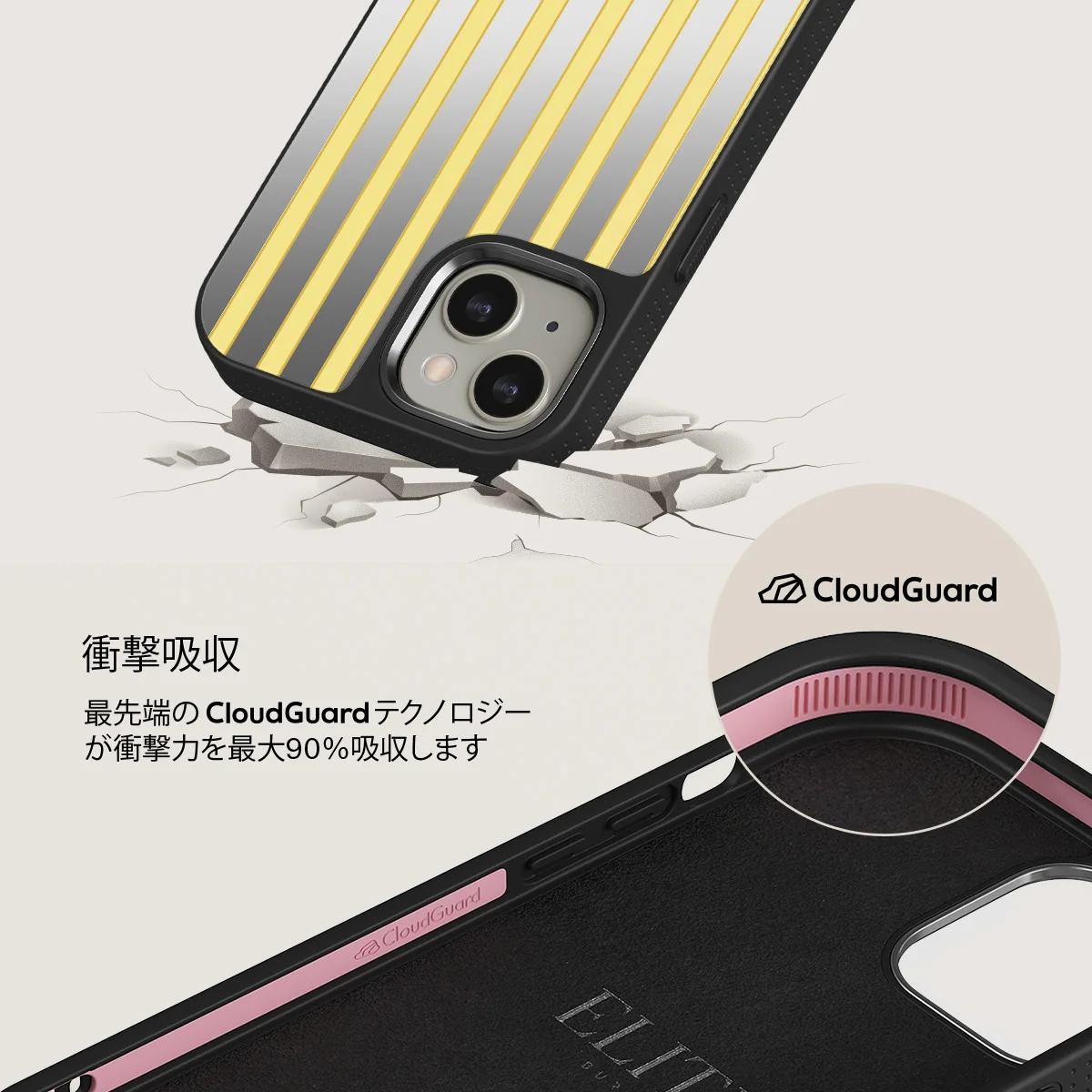 Sunbreak - iPhone 13 ケース