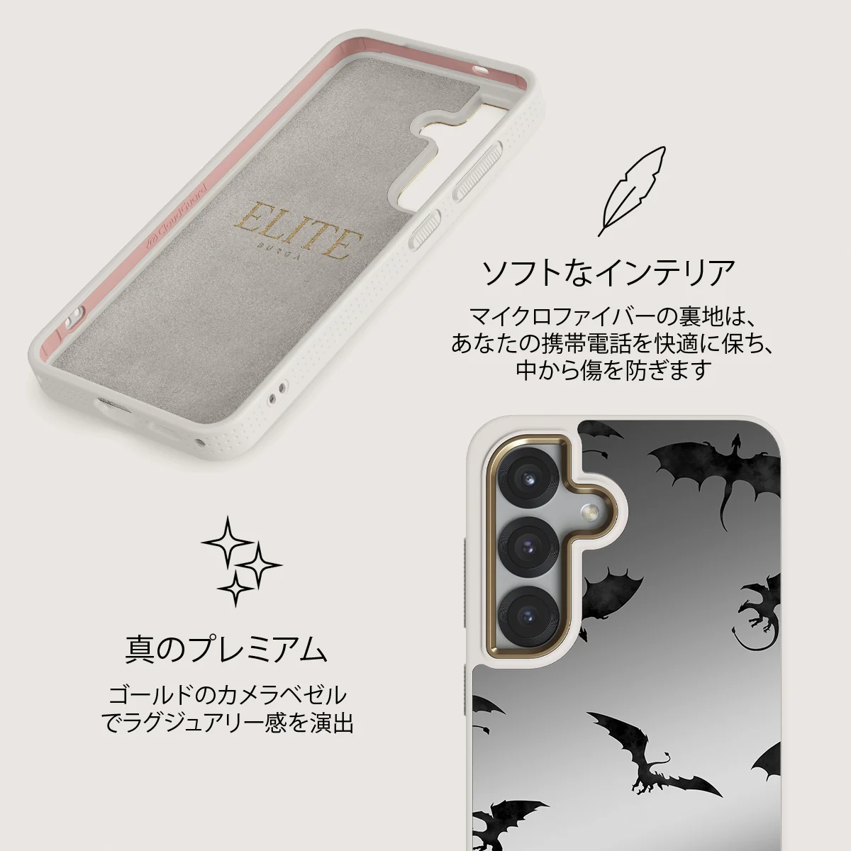 Draco - Samsung Galaxy S25 ケース