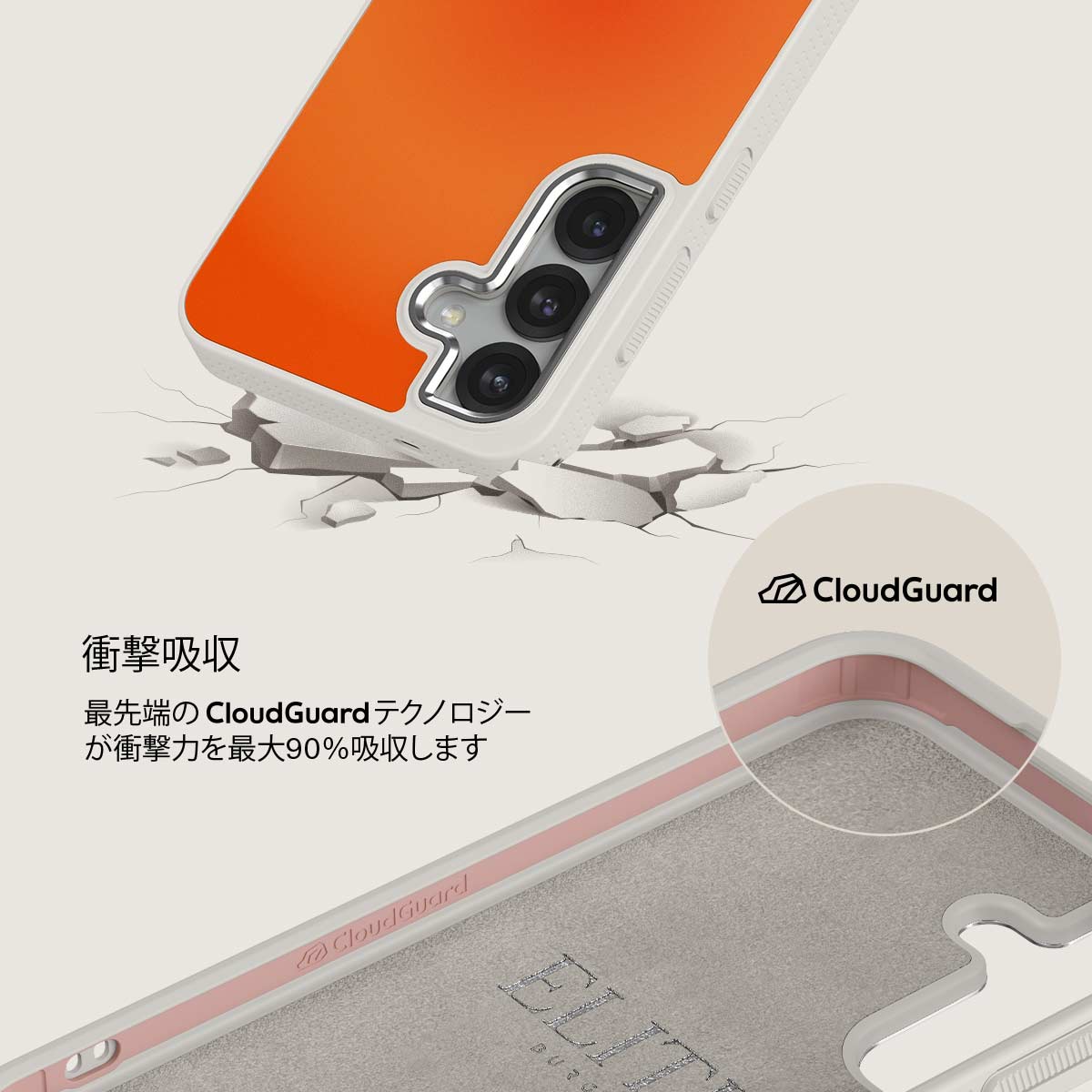 Flare - Samsung Galaxy S25 Plus ケース