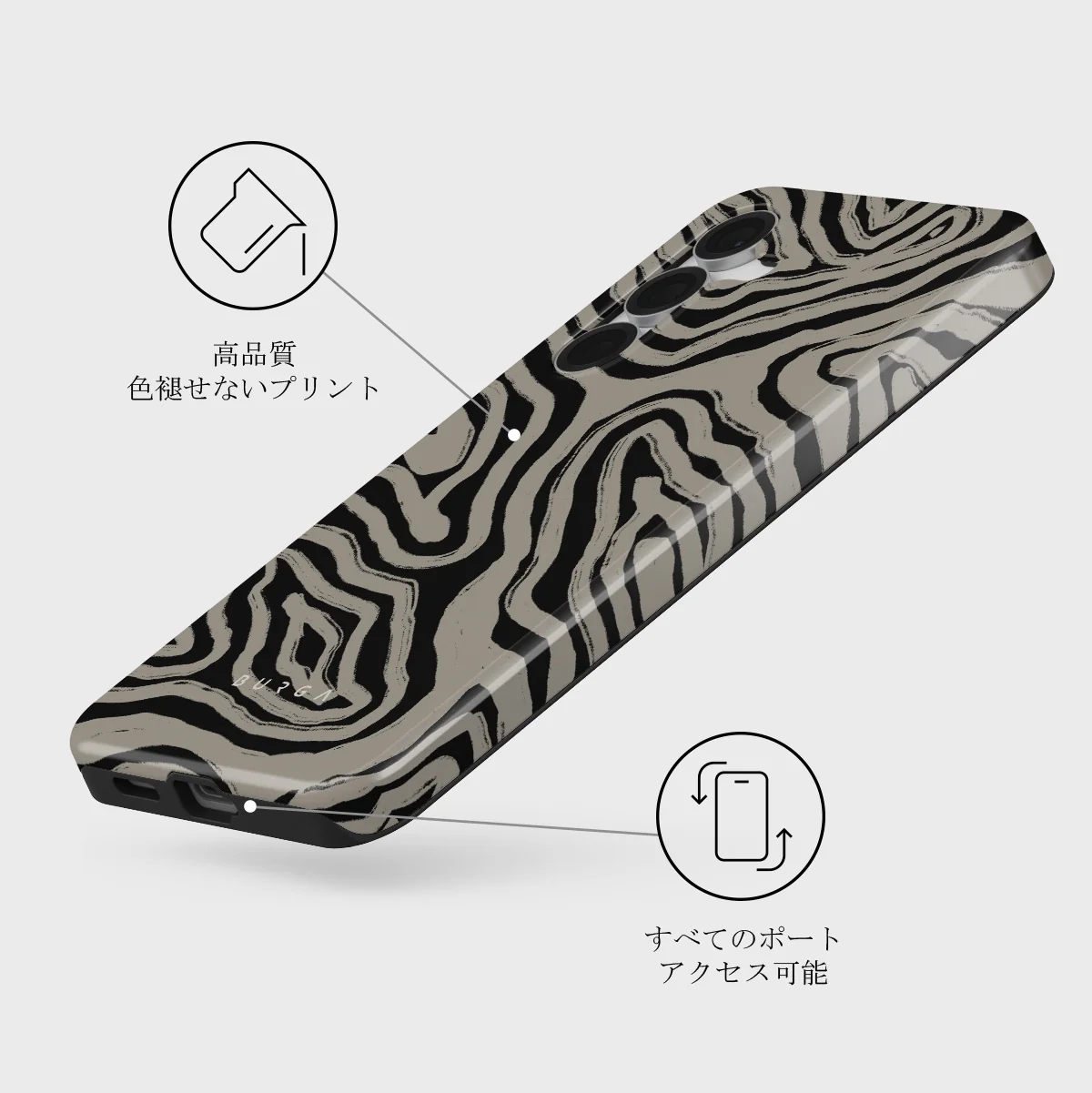 Black Sand - Samsung Galaxy S25 FE ケース