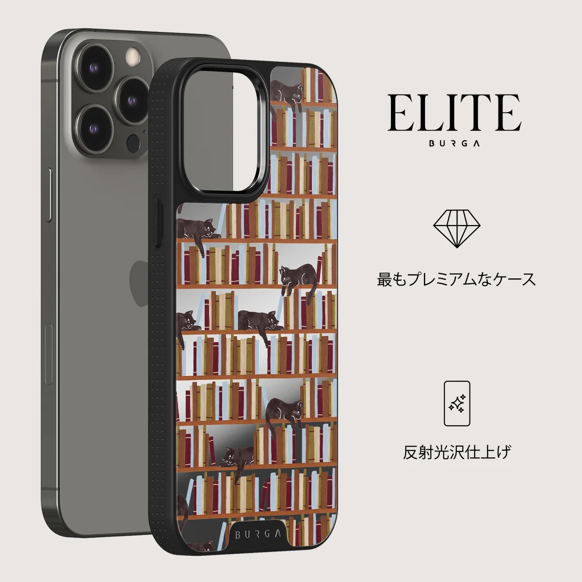 Ex Libris - iPhone 12 Pro ケース