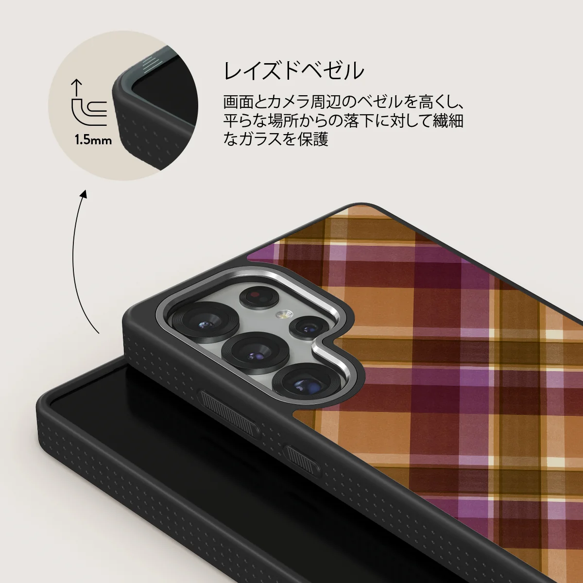 September Issue - Samsung Galaxy S25 Ultra ケース