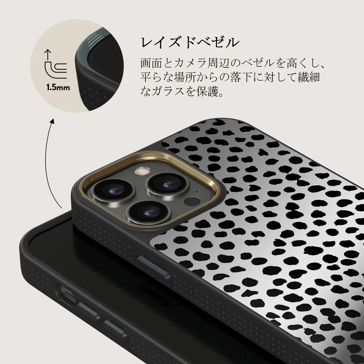 Almond Latte - Cute iPhone 12 Pro ケース