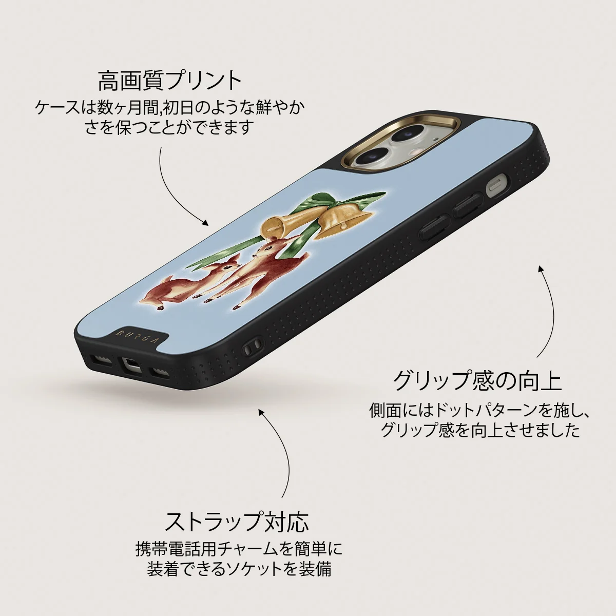 Baby Rudolph - iPhone 12 ケース
