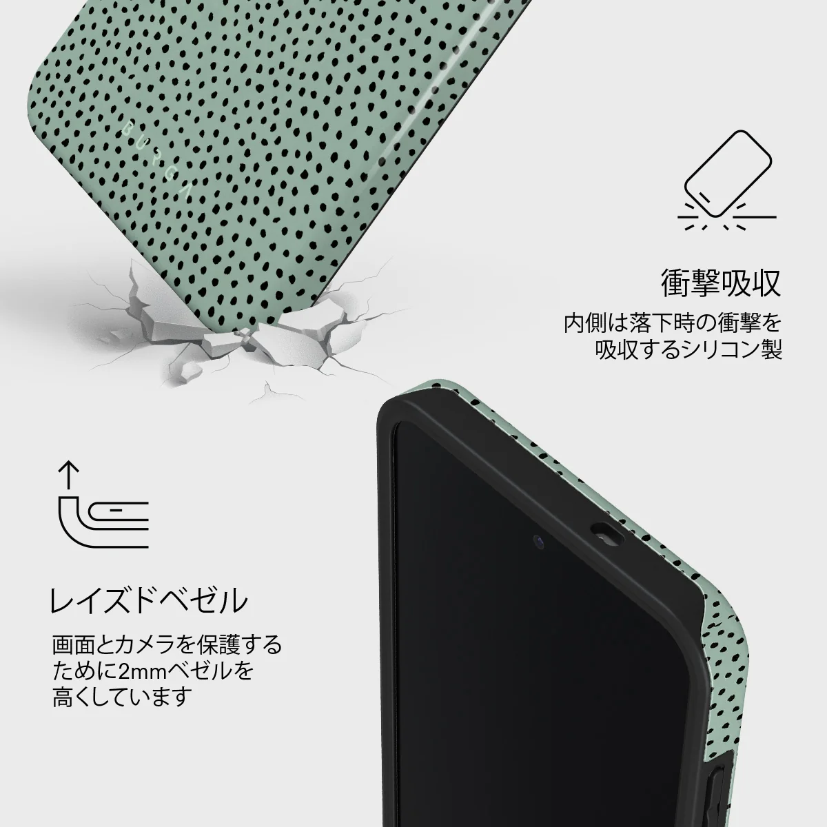 Mint Gelato - Samsung Galaxy S25 FE ケース