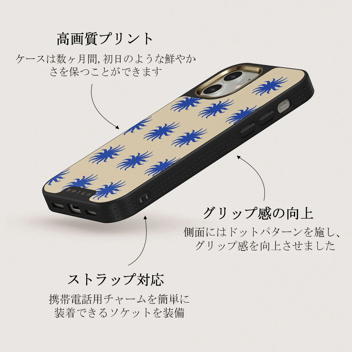 La Playa - iPhone 12 ケース