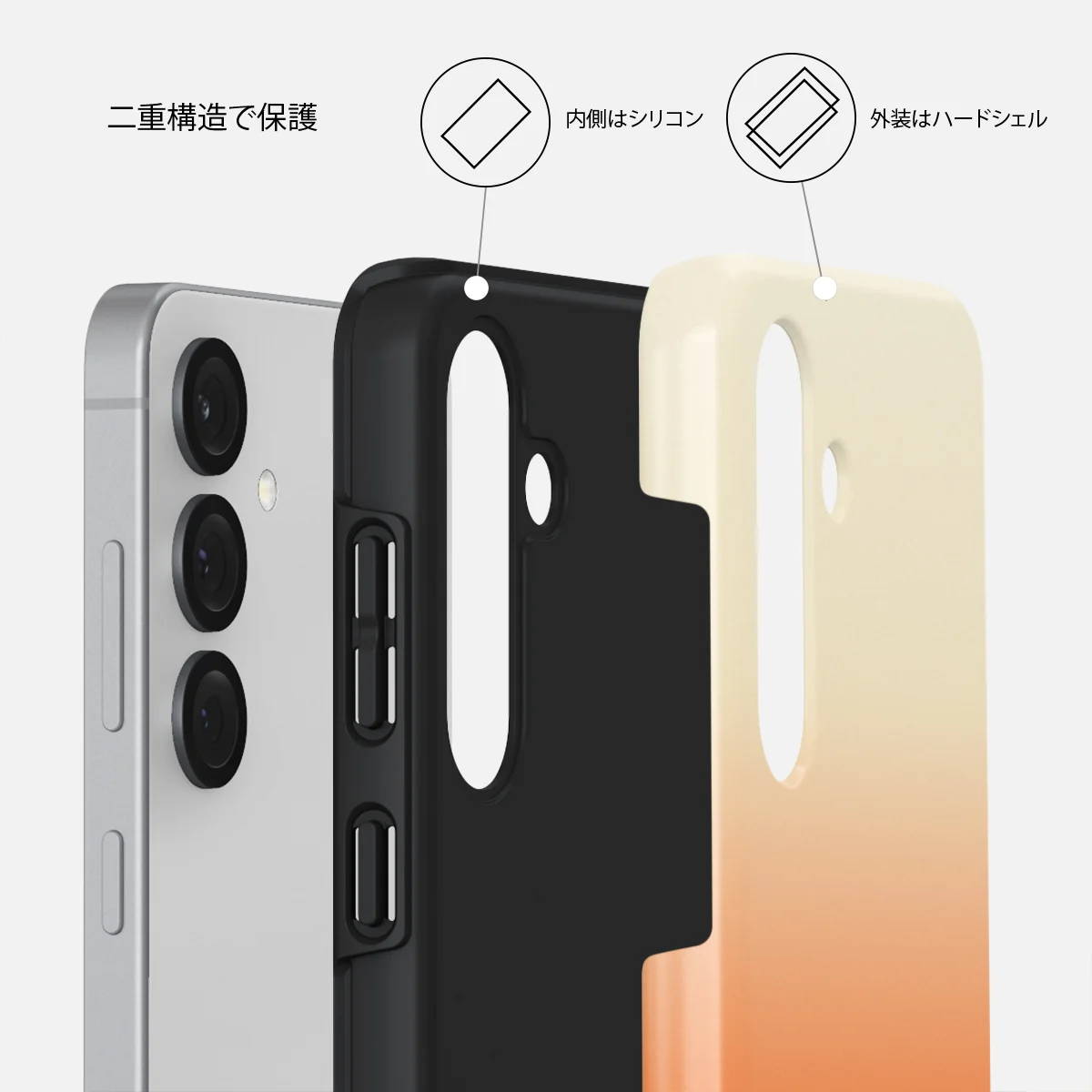 Slow Burn - Samsung Galaxy S25 ケース