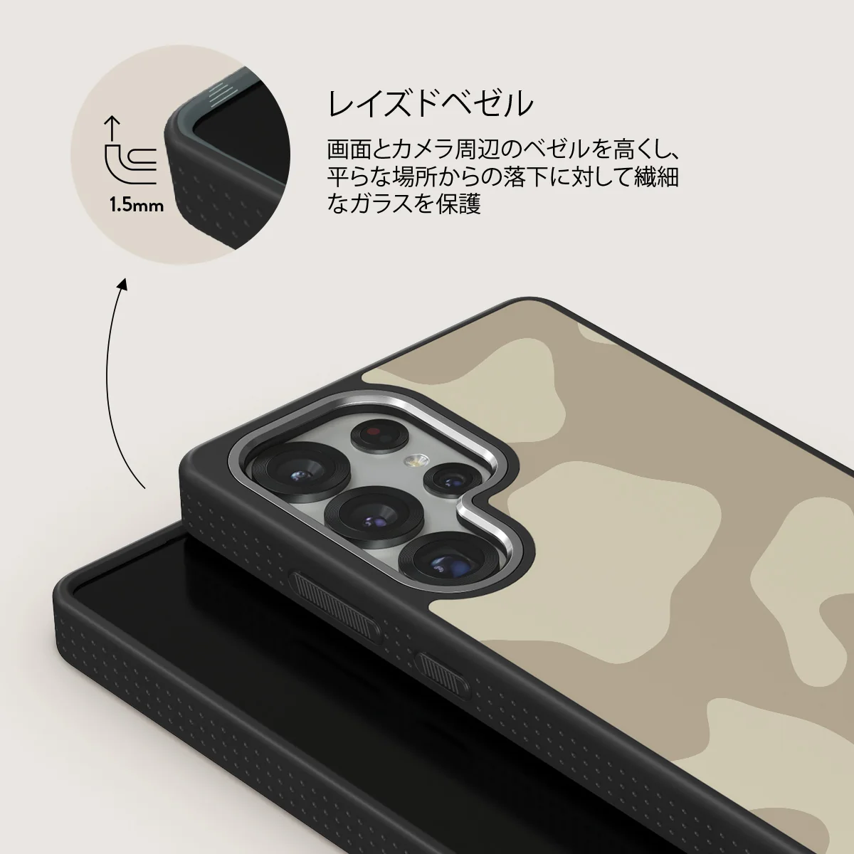 Dune - Samsung Galaxy S25 Ultra ケース