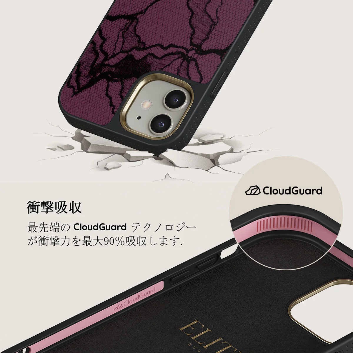 That Girl - iPhone 12 ケース