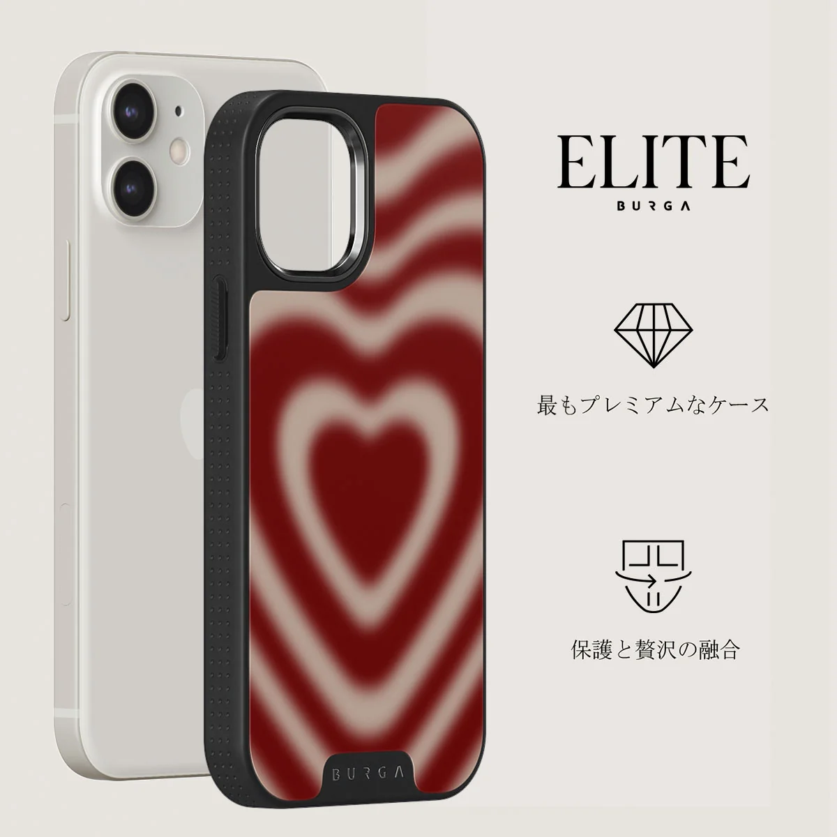 Sweet Affair - iPhone 12 ケース