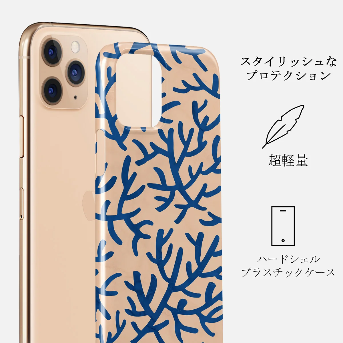 Vitamin Sea - iPhone 11 Pro Max ケース