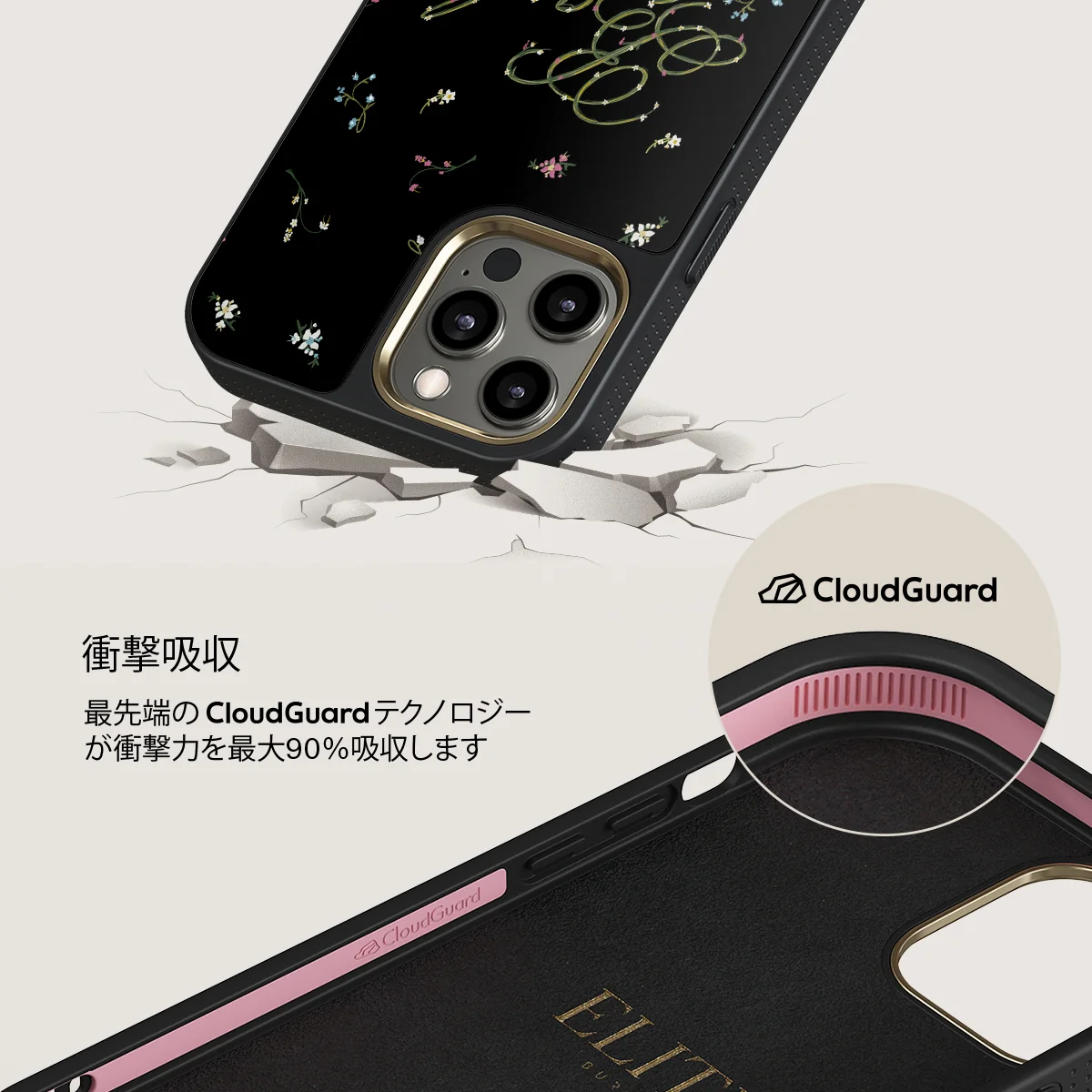 Book Club - iPhone 12 Pro ケース
