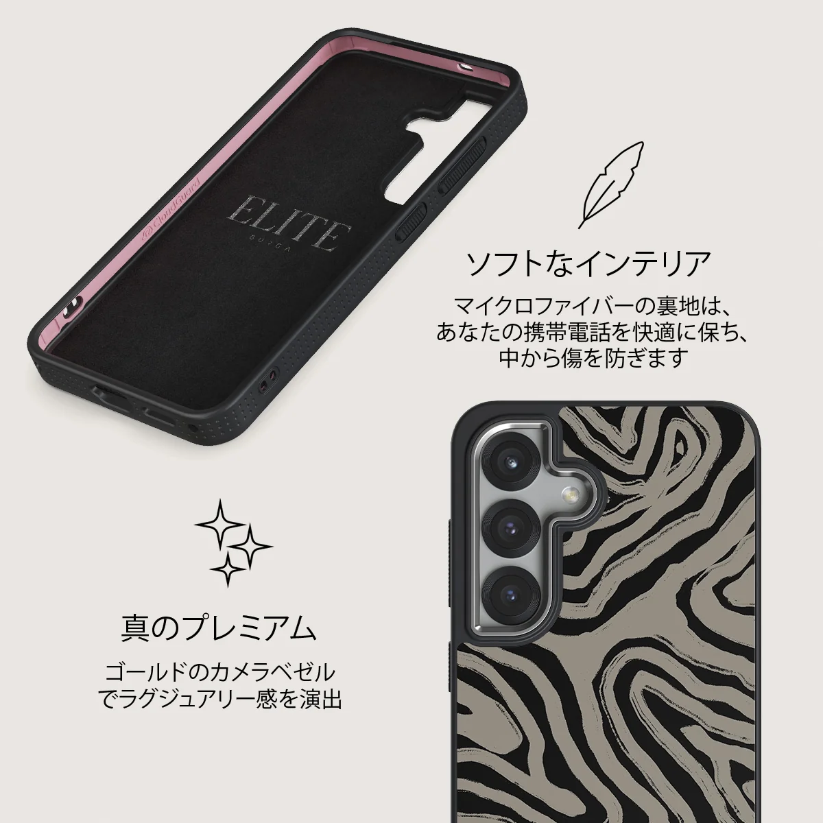 Black Sand - Samsung Galaxy S25 ケース