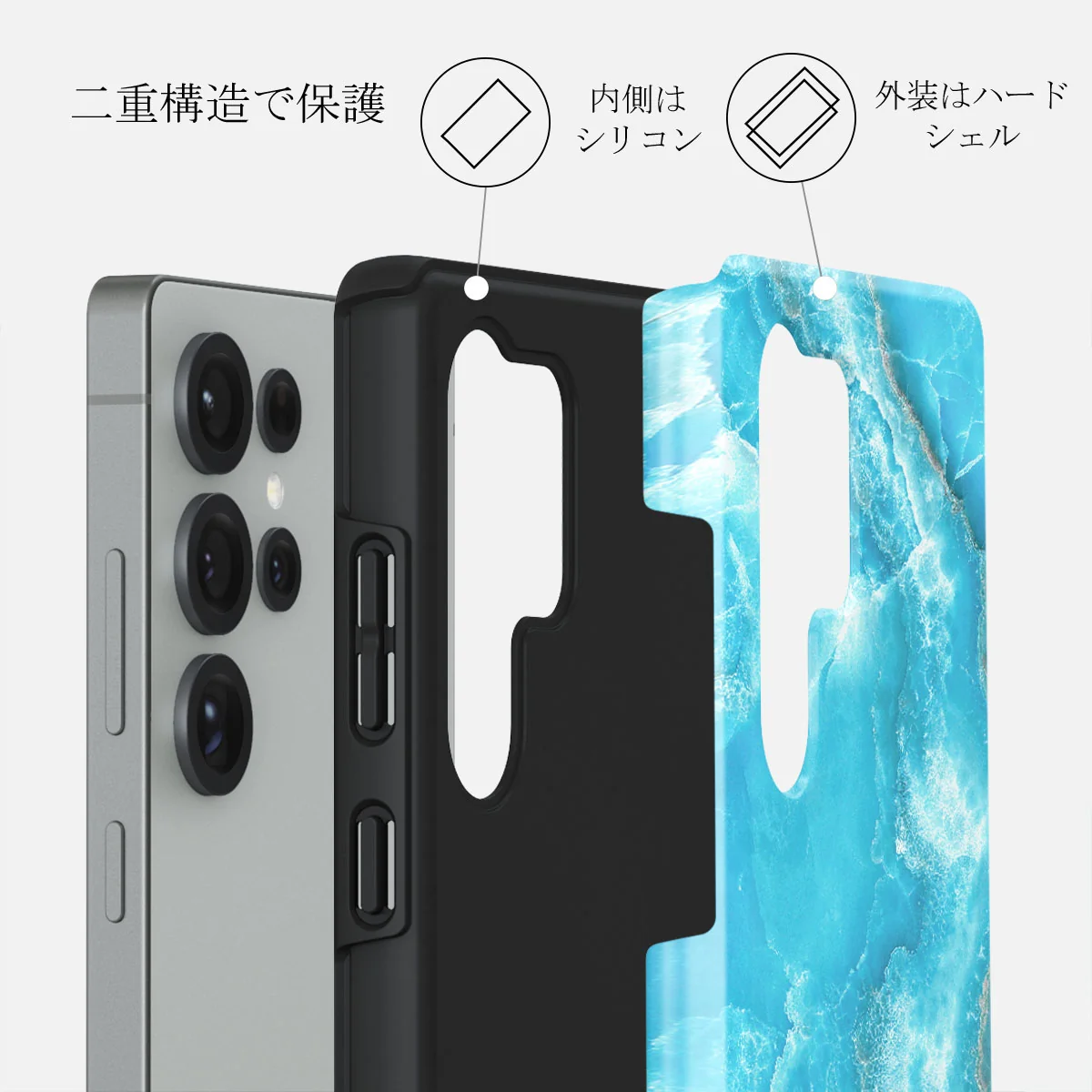 Ocean Waves - Samsung Galaxy S25 Ultra ケース