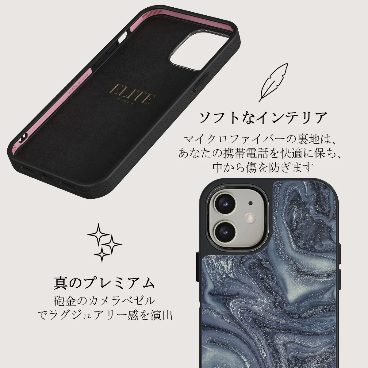 Navy Trench - Blue iPhone 12 ケース