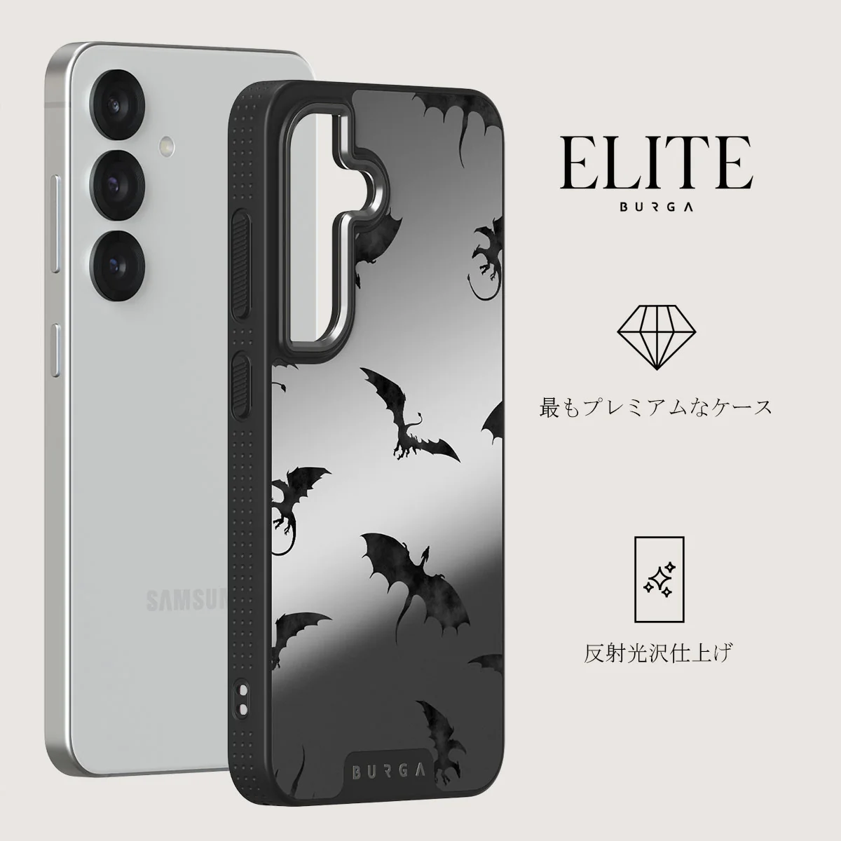 Draco - Samsung Galaxy S25 Plus ケース