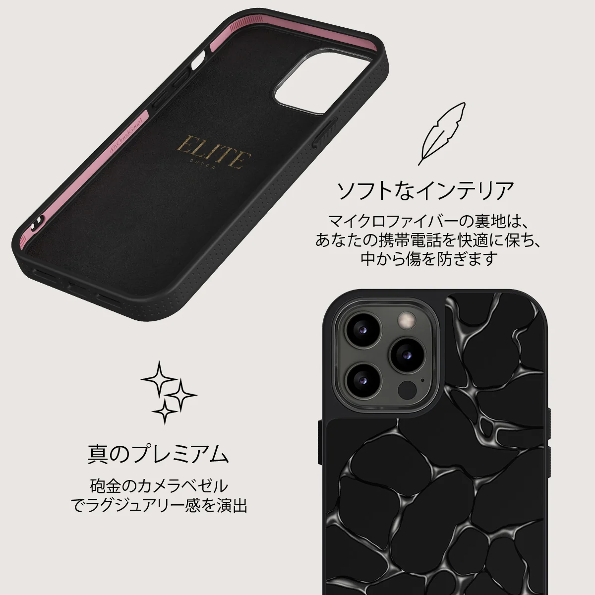 Void - iPhone 12 Pro ケース