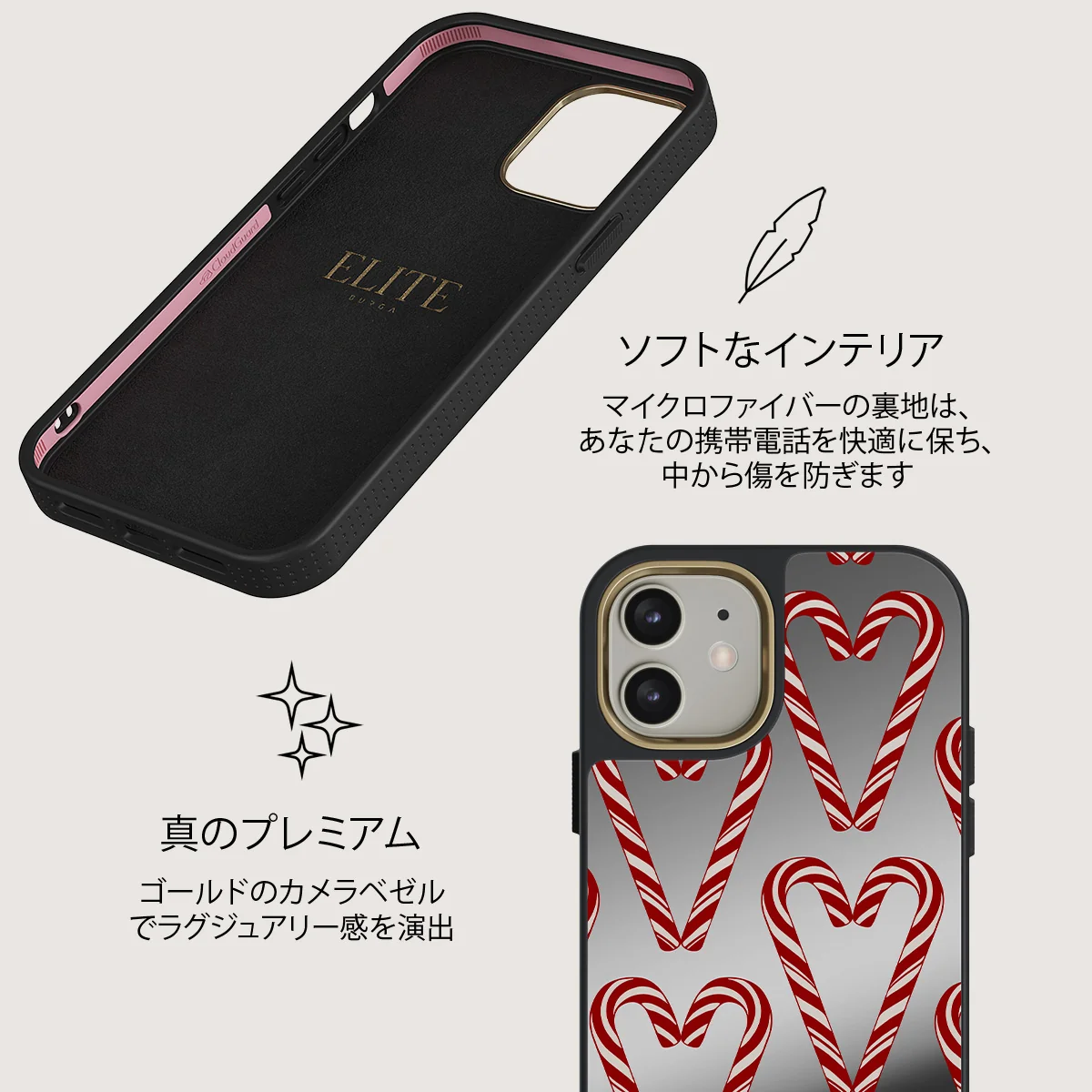 Candy Lane - iPhone 12 ケース