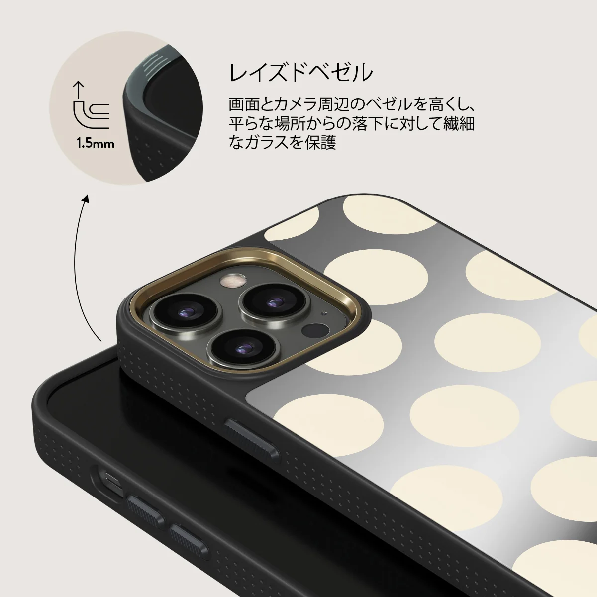 Spot On - iPhone 12 Pro ケース
