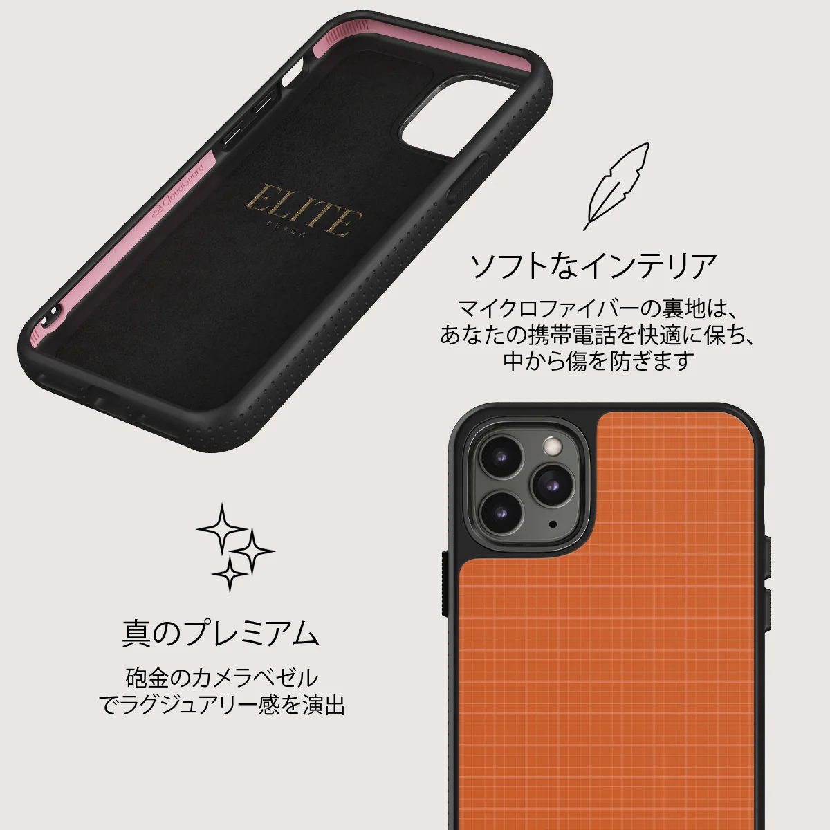 Good Energy - iPhone 11 Pro Max ケース