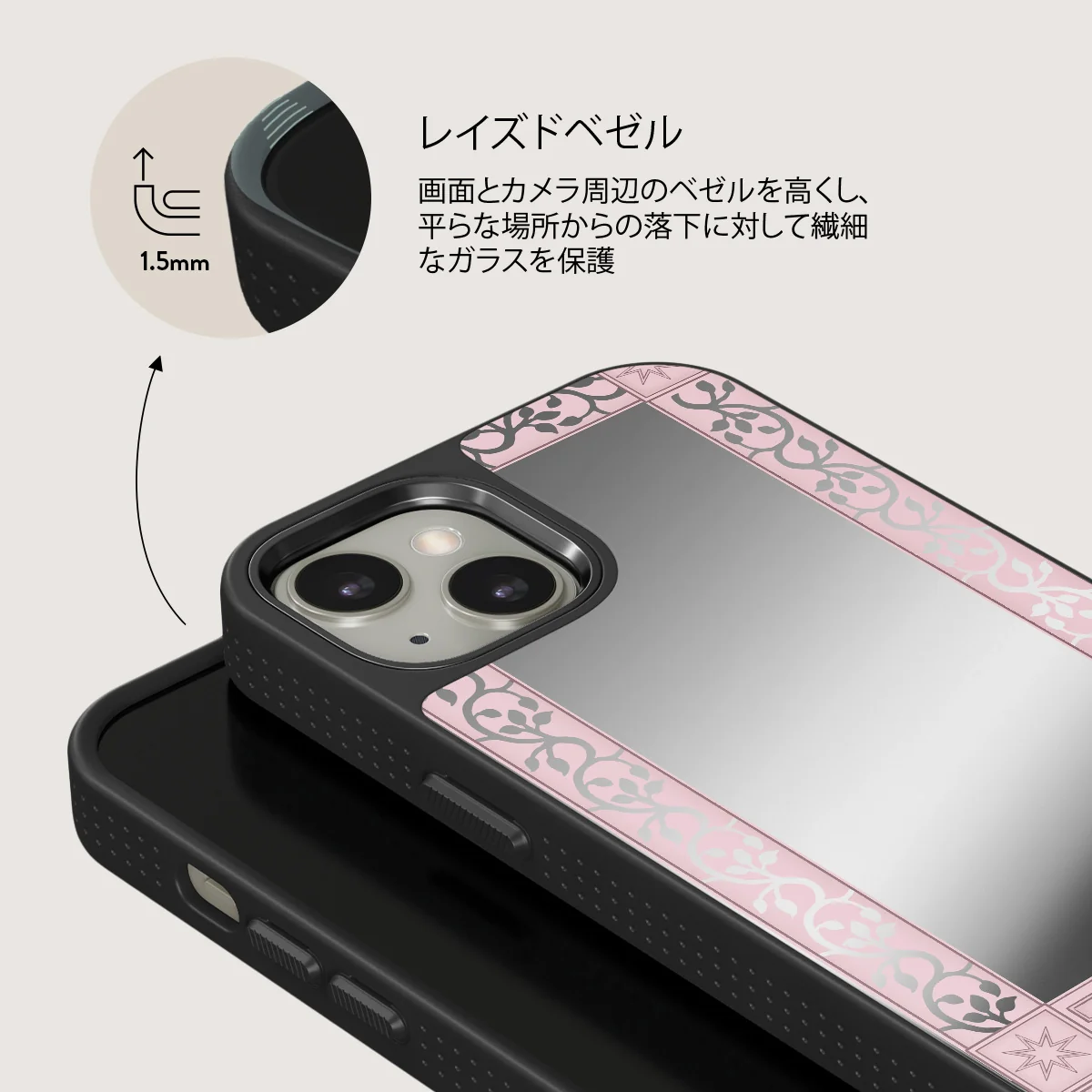 The Magician - iPhone 13 ケース