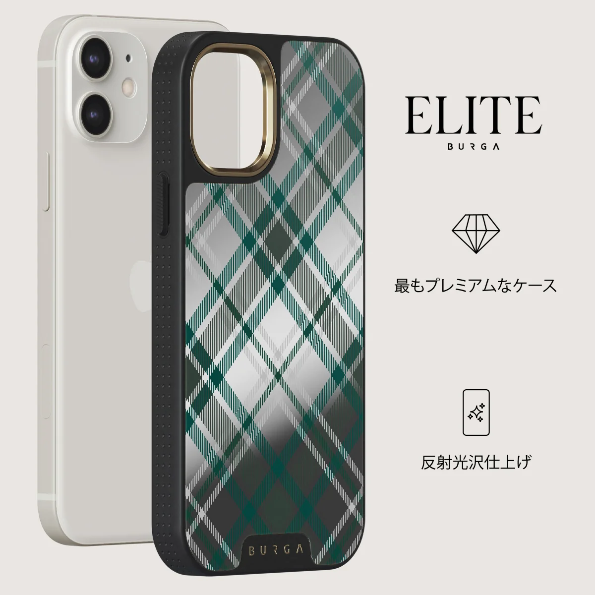 Mint Cookie - iPhone 12 ケース
