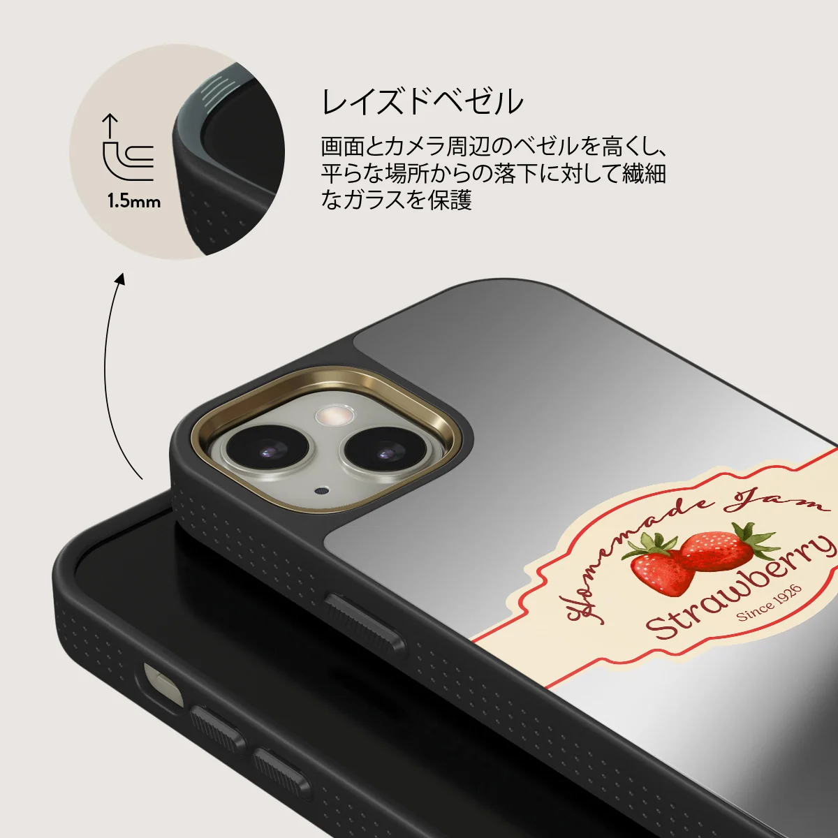 Grandma's Jam - iPhone 13 ケース