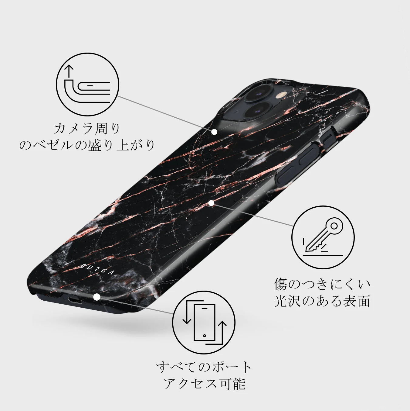 Rose Gold Marble - iPhone 13 ケース