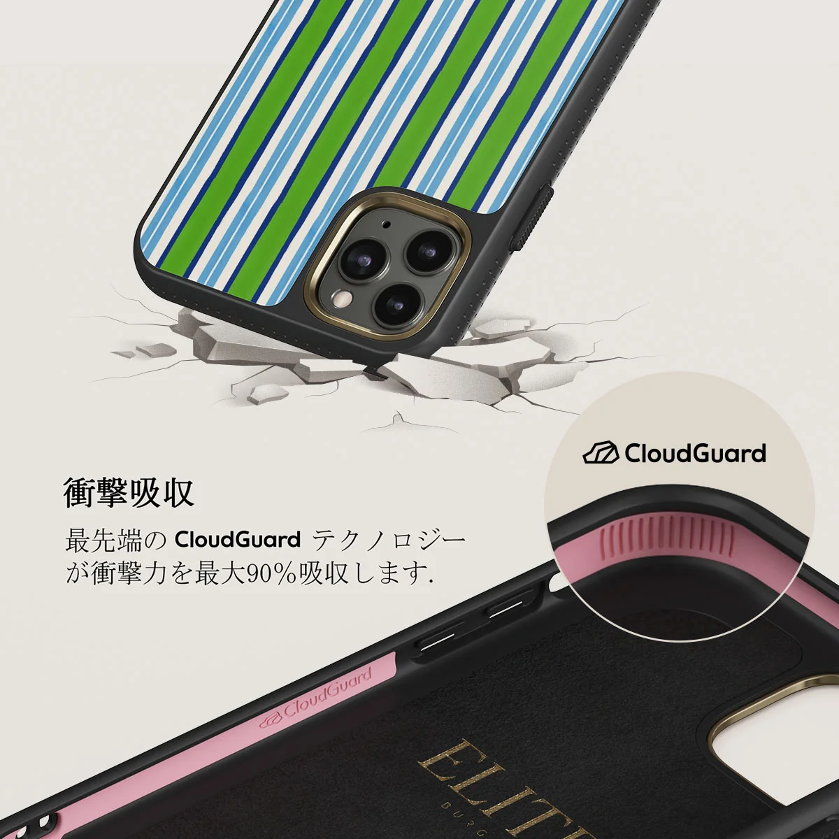 Gelato - iPhone 11 Pro Max ケース