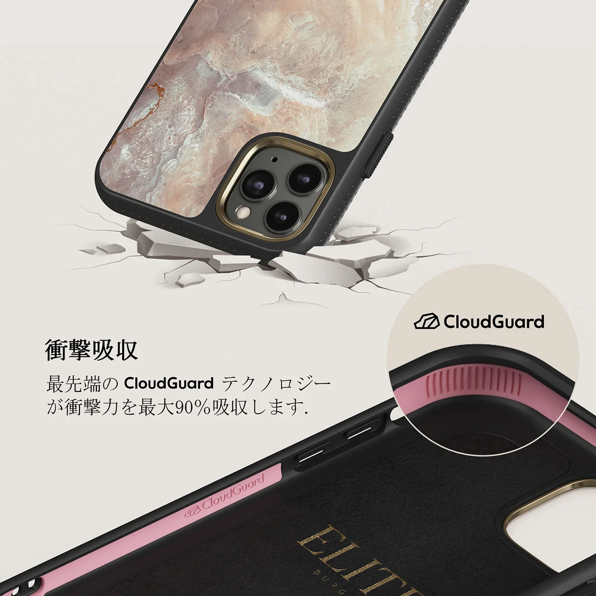 Serene Sunset - Chic iPhone 11 Pro ケース