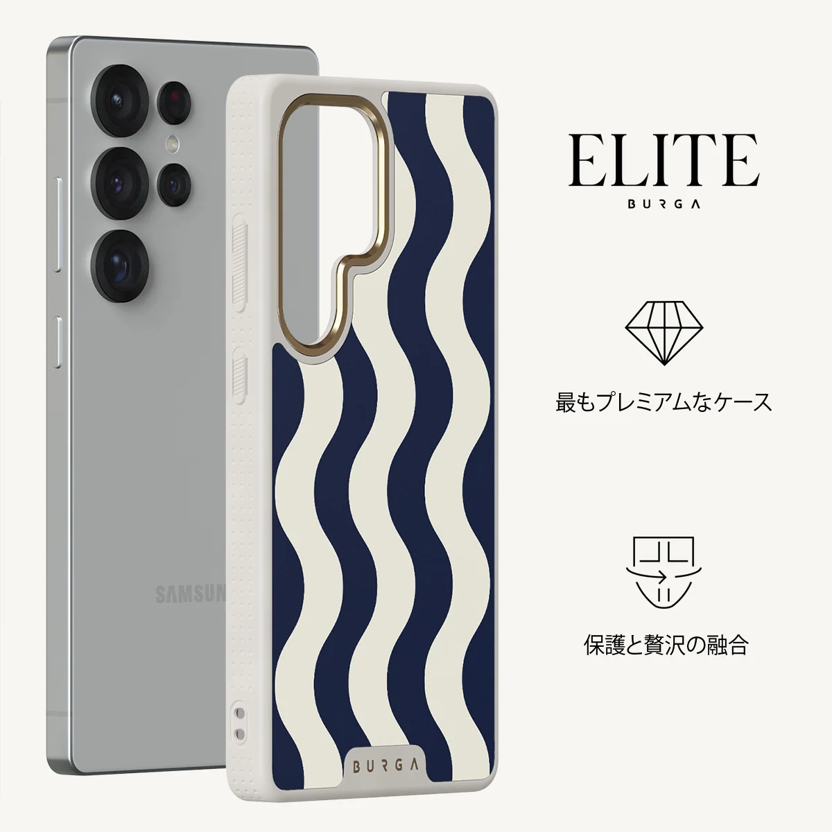 Out of Line - Samsung Galaxy S25 Ultra ケース