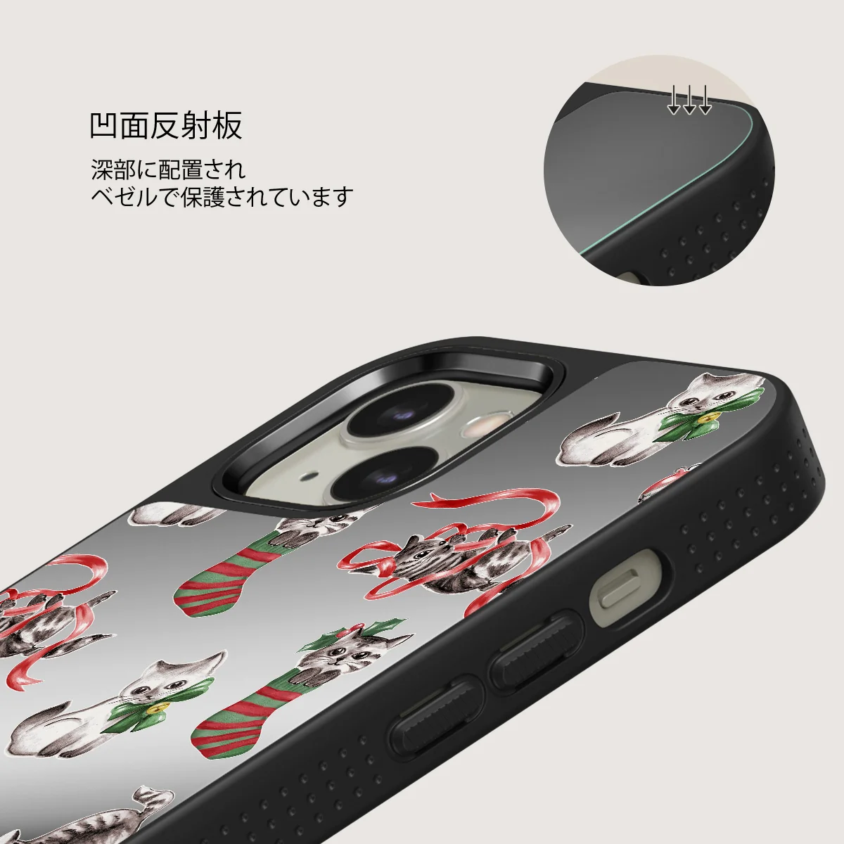 Merry Kitty - iPhone 13 ケース