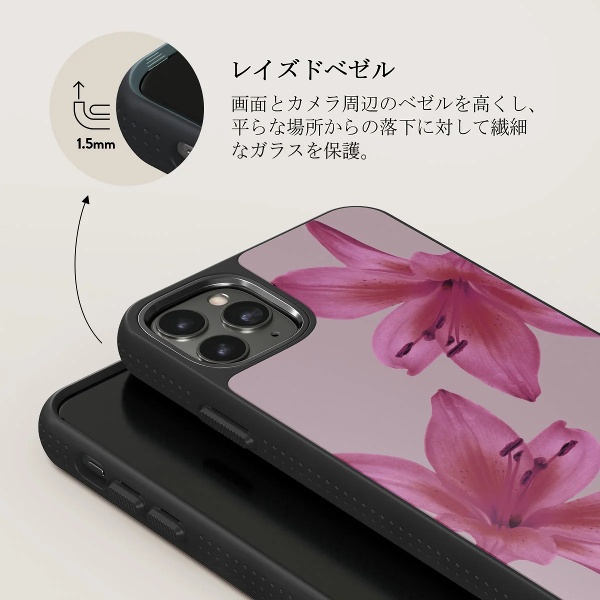 Fragile Beauty - iPhone 11 Pro ケース