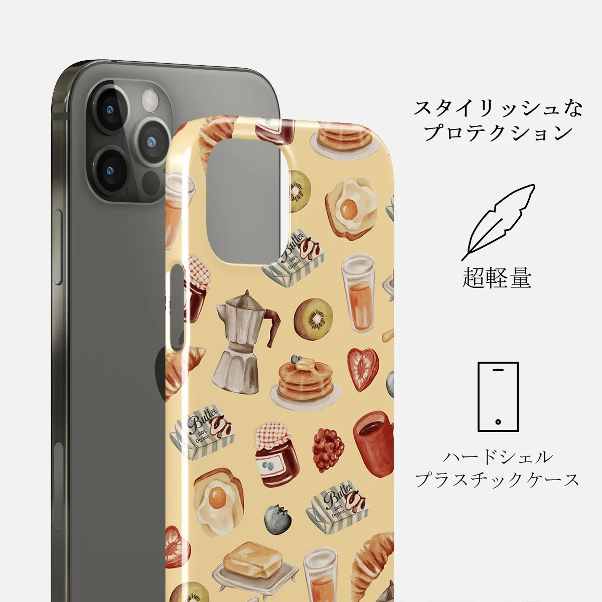 Sunny Side Up - iPhone 12 Pro Max ケース
