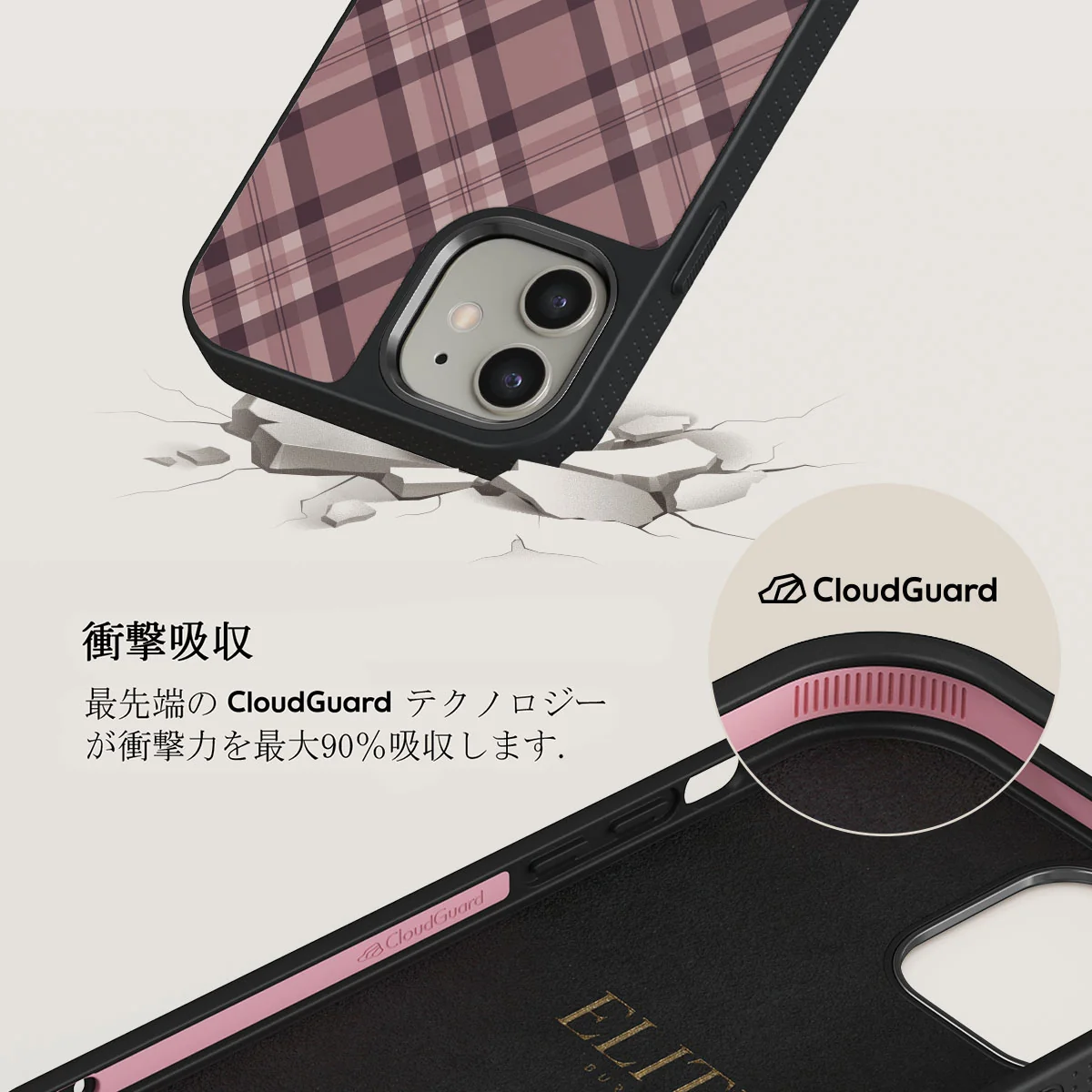 Asap - iPhone 12 Case